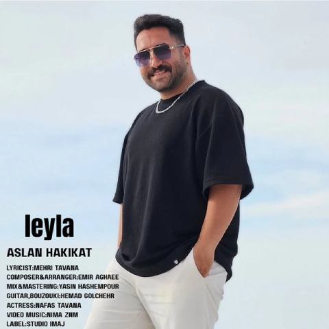 دانلود آهنگ اصلان حقیقت به نام لیلا